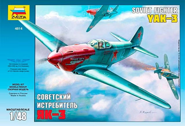 yak 3